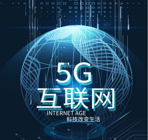 5g 大數(shù)據(jù) 云計(jì)算 揭秘抗疫復(fù)工,背后的那些網(wǎng)絡(luò)信息技術(shù)